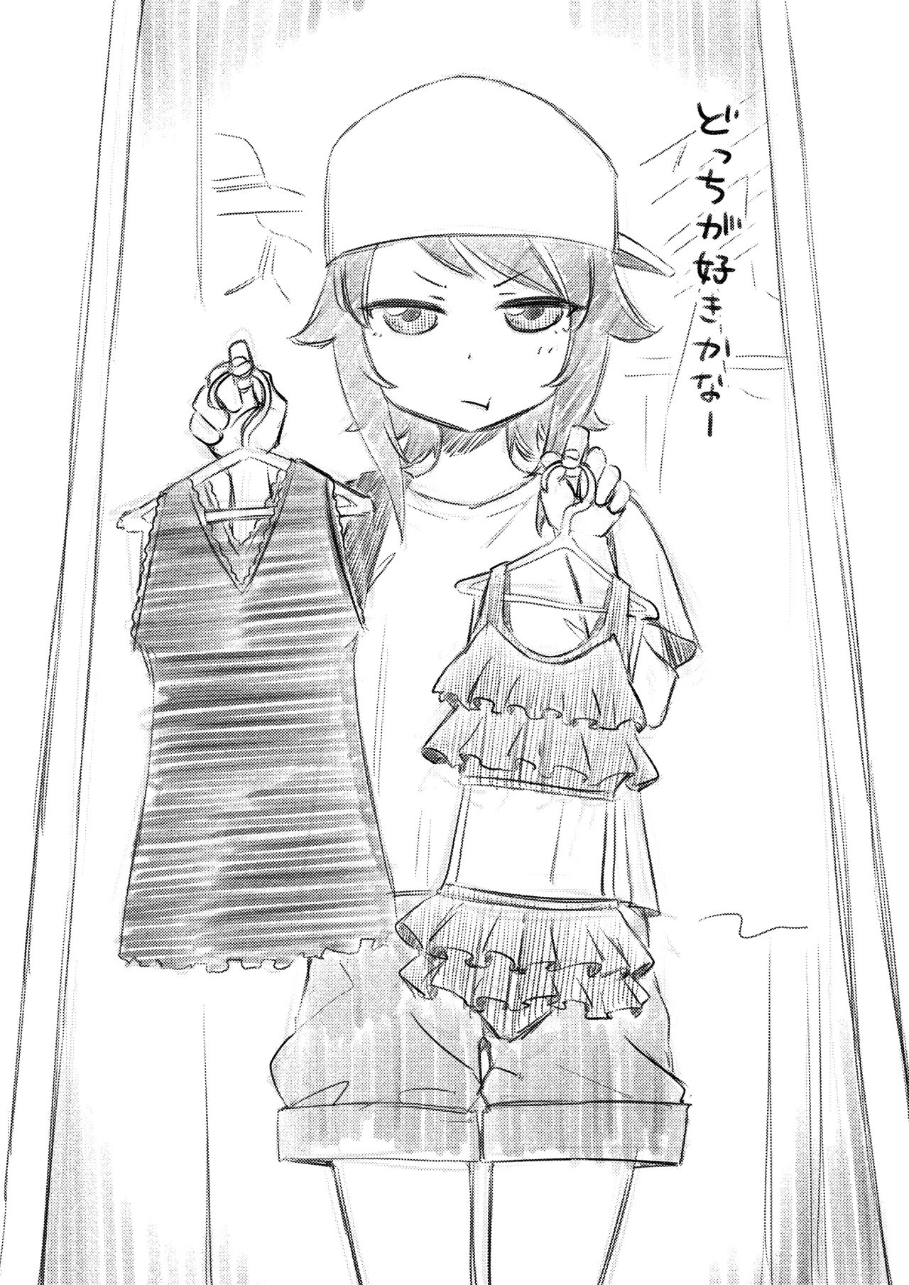 Zettai! Suki Suki Byou - Page 23