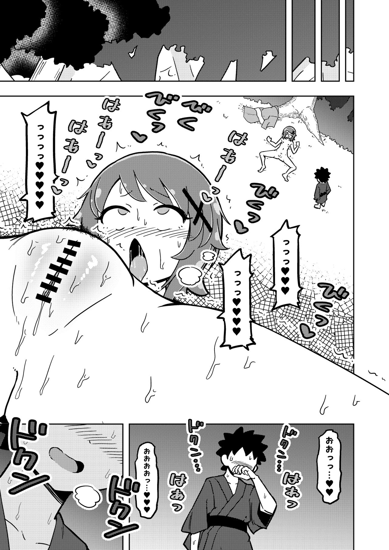 Zettai! Suki Suki Byou - Page 28