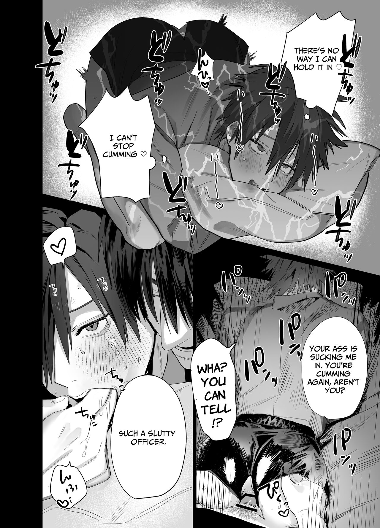 Illicit Bromance 2 - Page 18