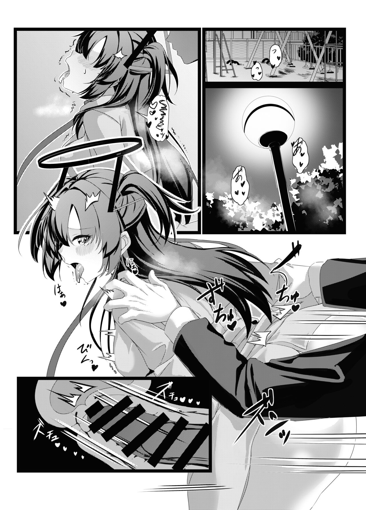 Osanpo Yuuka -  going for walk  yu u ka - Page 14