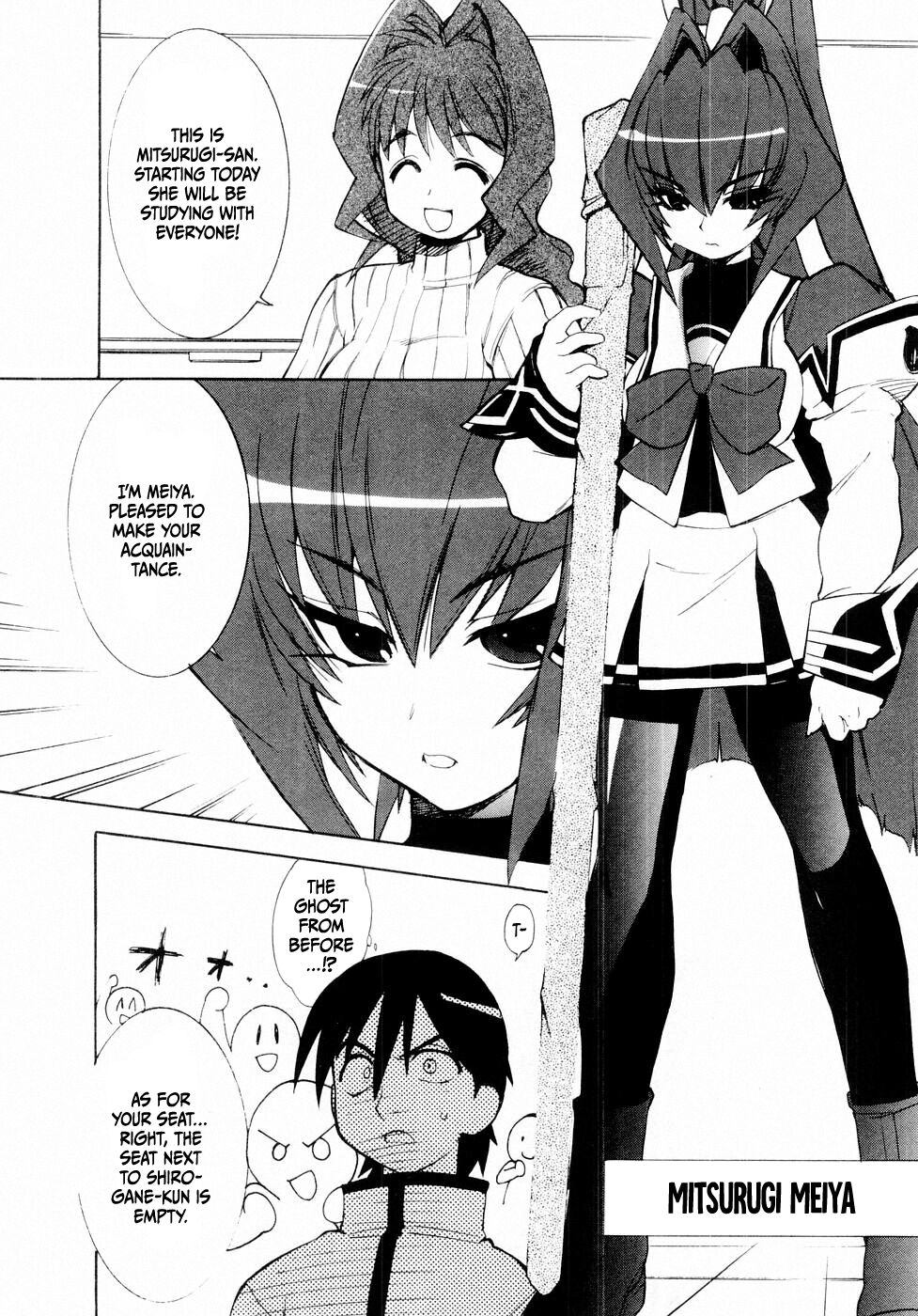 Muv-Luv Extra Vol. 1 - Page 16