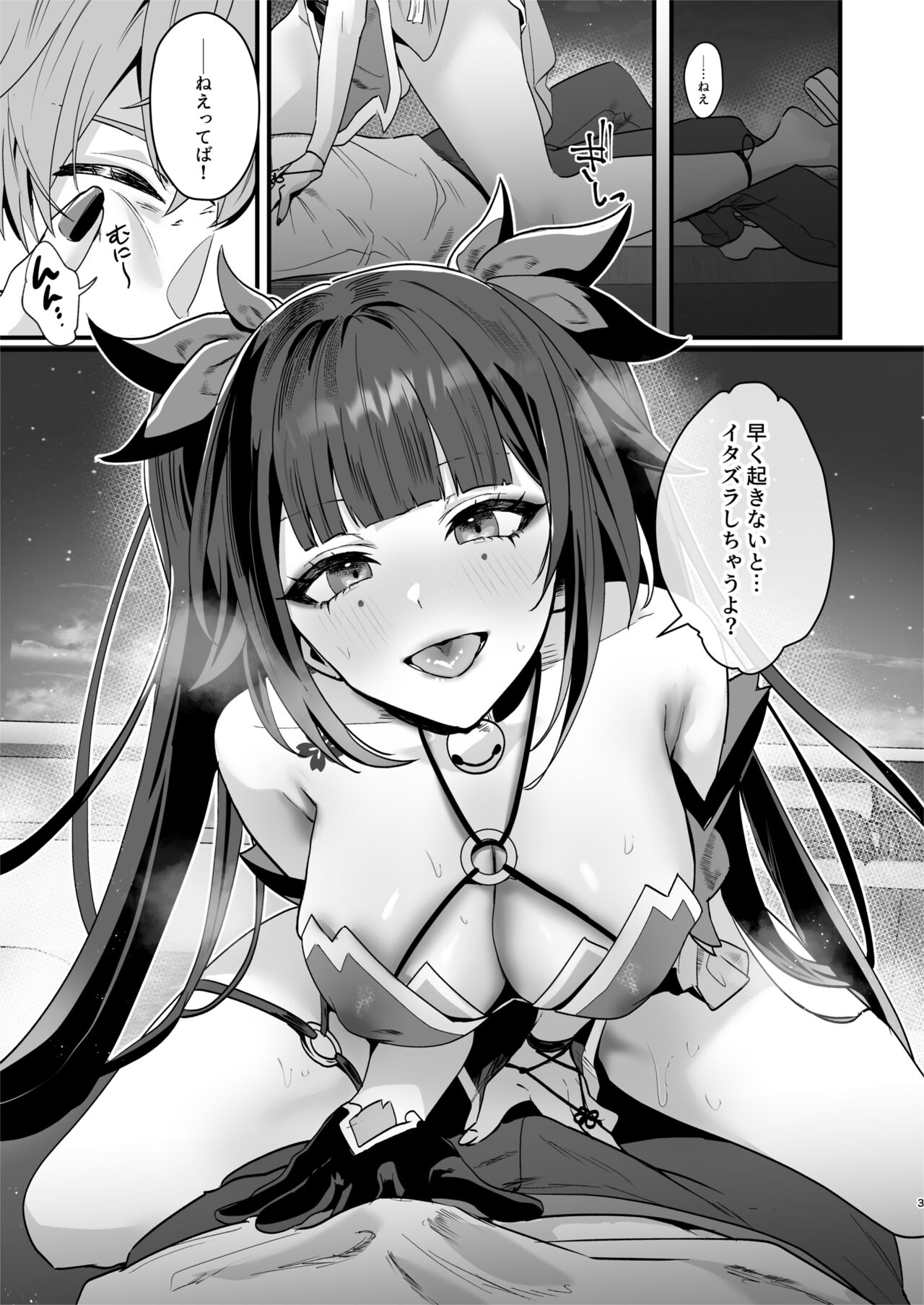 Preview page 3