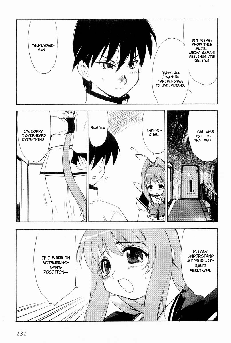 Muv-Luv Extra Vol. 2 - Page 134