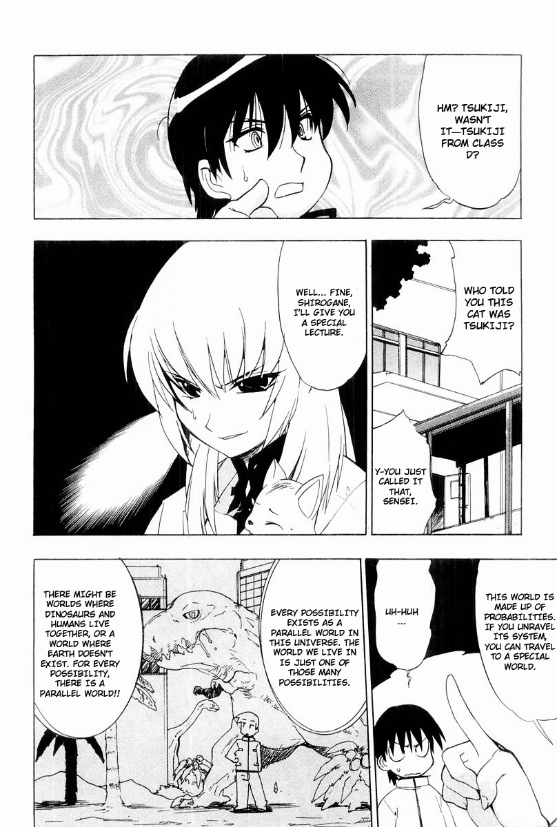Muv-Luv Extra Vol. 2 - Page 21