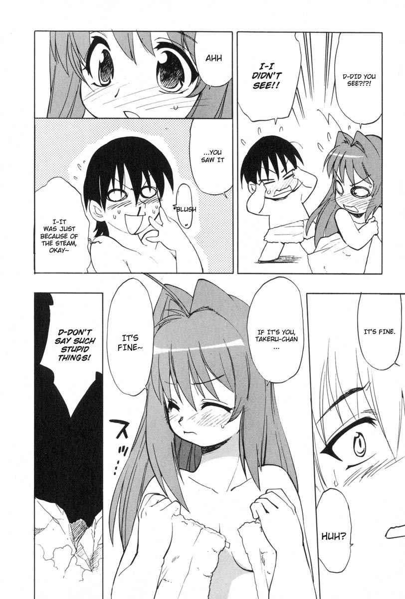 Muv-Luv Extra Vol. 3 - Page 114