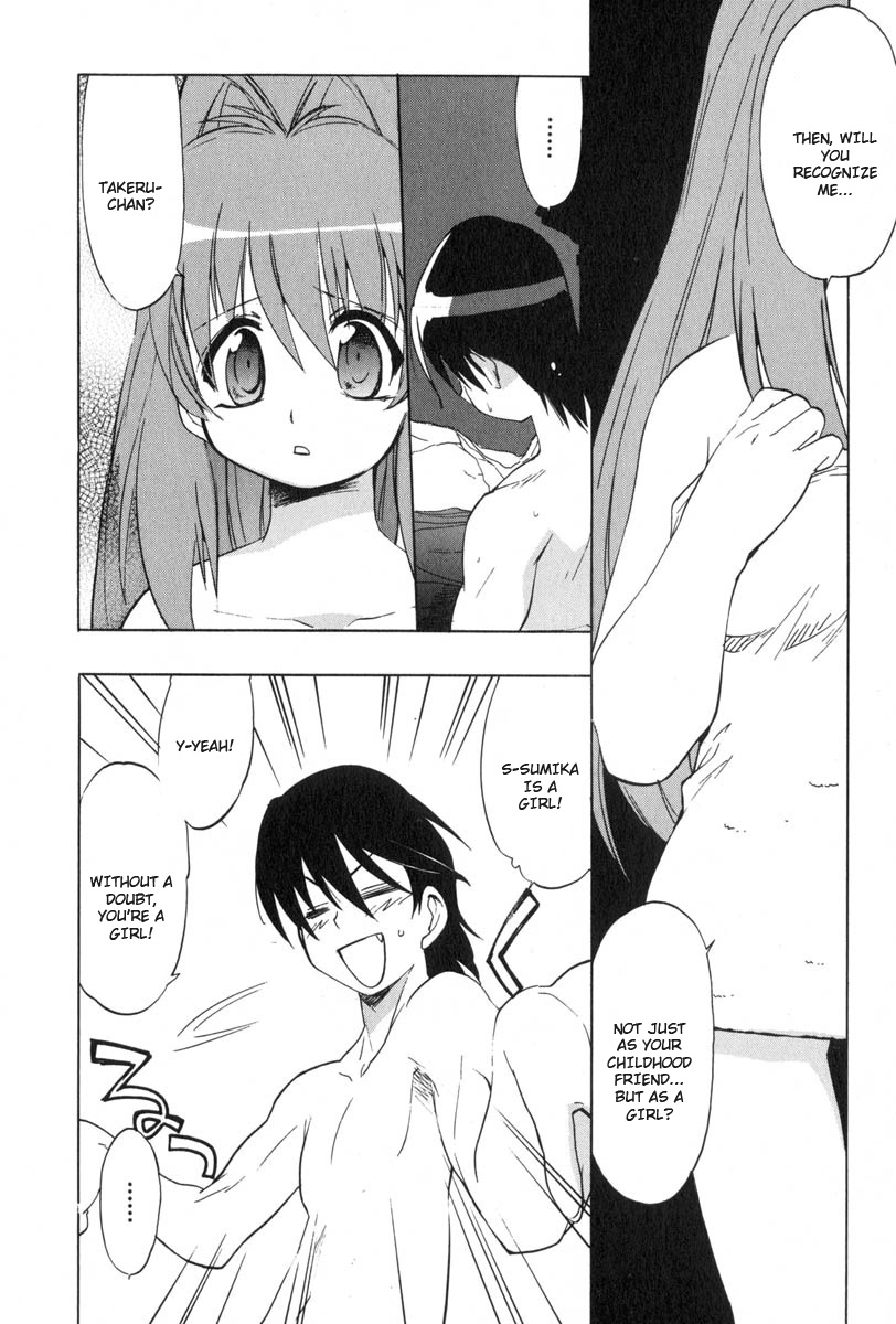 Muv-Luv Extra Vol. 3 - Page 116