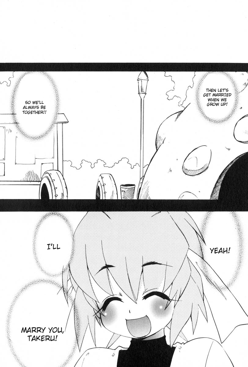 Muv-Luv Extra Vol. 3 - Page 122