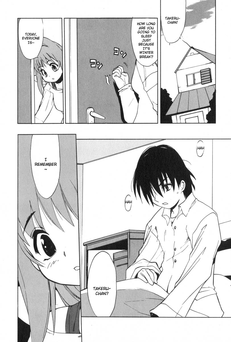 Muv-Luv Extra Vol. 3 - Page 124