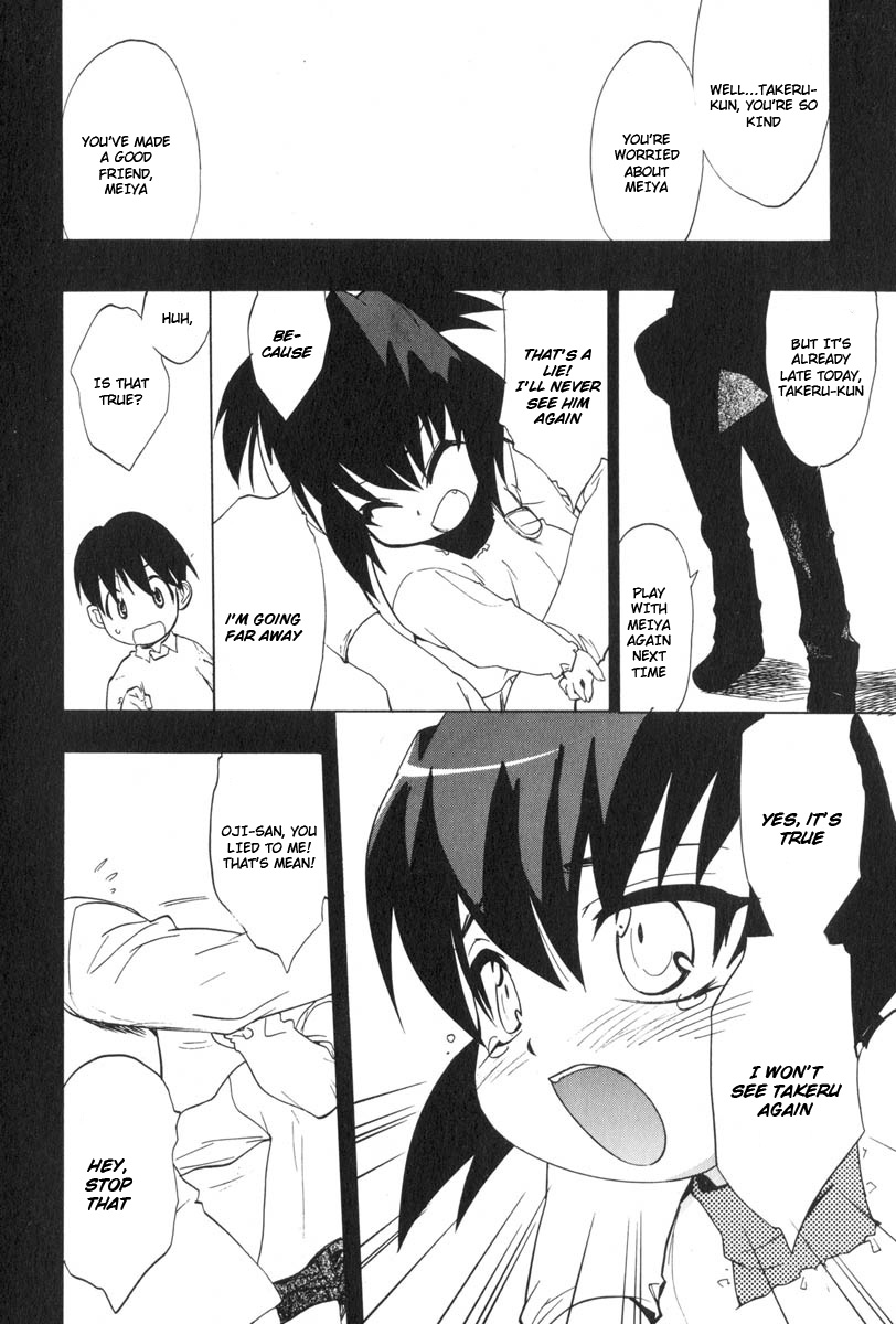 Muv-Luv Extra Vol. 3 - Page 130