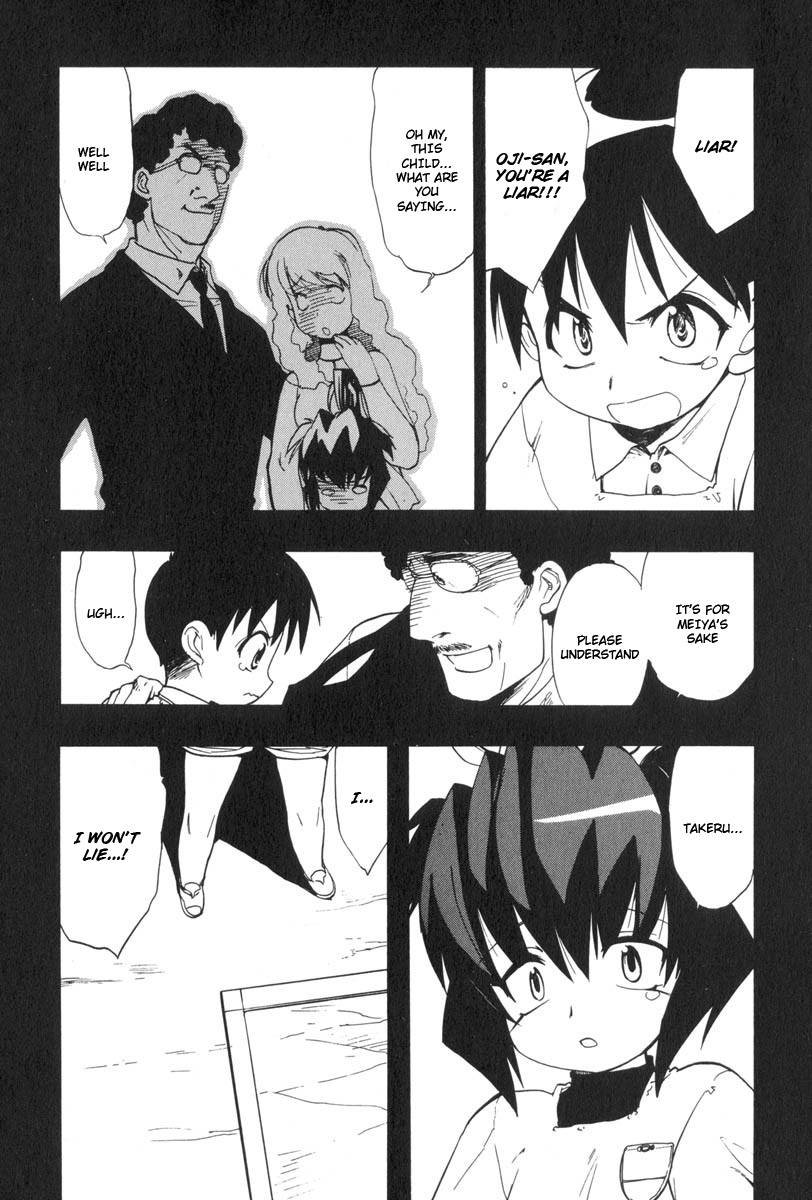 Muv-Luv Extra Vol. 3 - Page 131