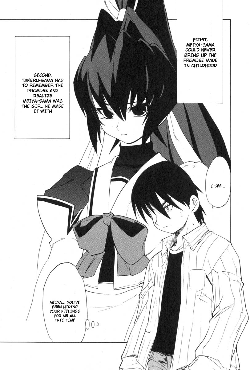 Muv-Luv Extra Vol. 3 - Page 139