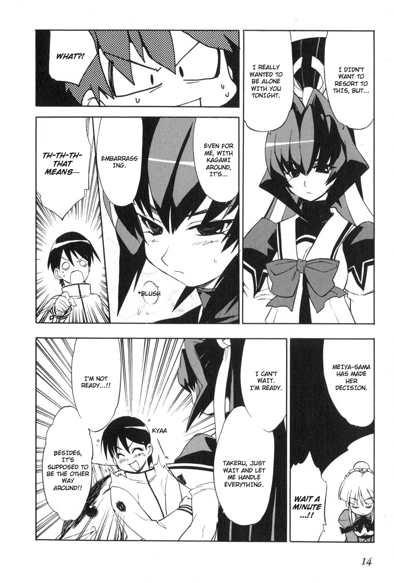 Muv-Luv Extra Vol. 3 - Page 18
