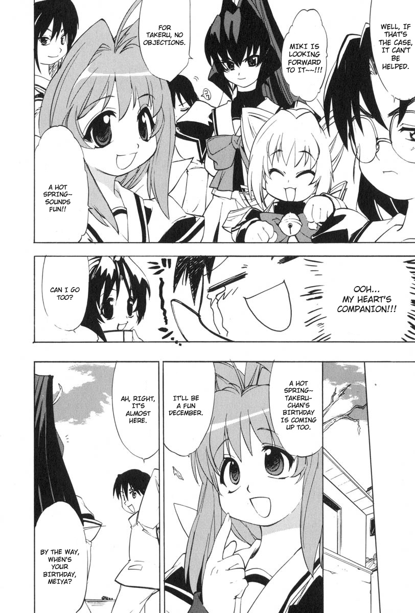 Muv-Luv Extra Vol. 3 - Page 46