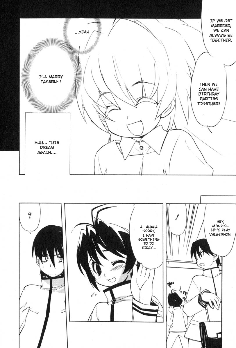Muv-Luv Extra Vol. 3 - Page 50