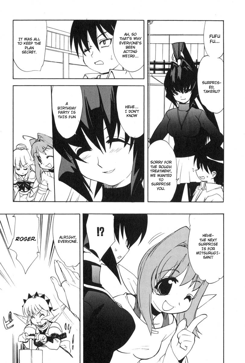 Muv-Luv Extra Vol. 3 - Page 55