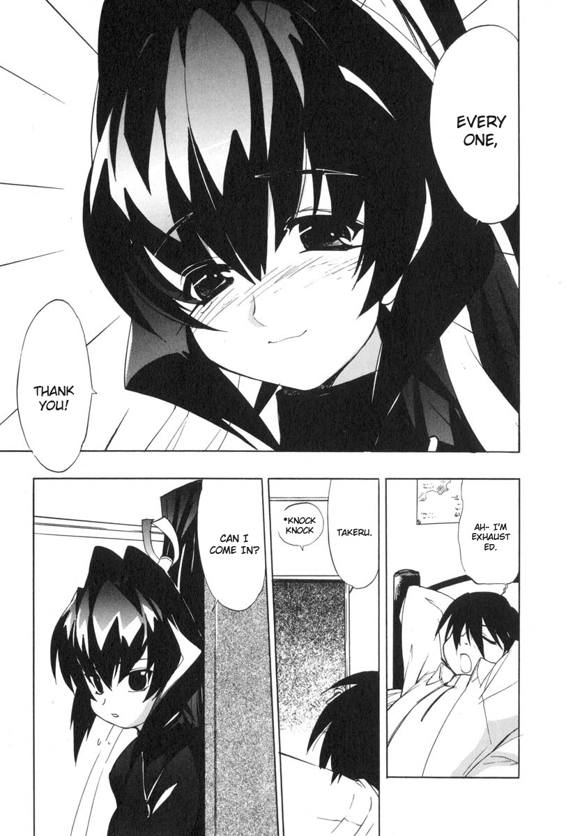 Muv-Luv Extra Vol. 3 - Page 57