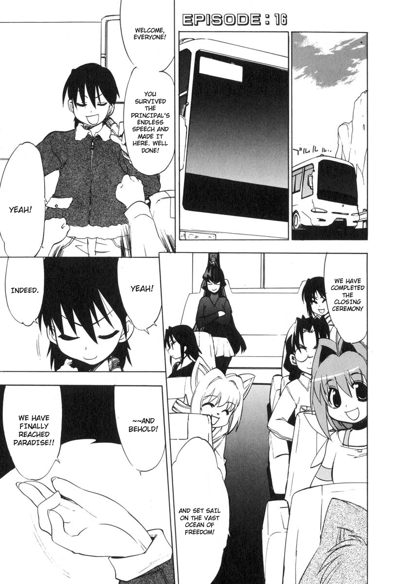 Muv-Luv Extra Vol. 3 - Page 65