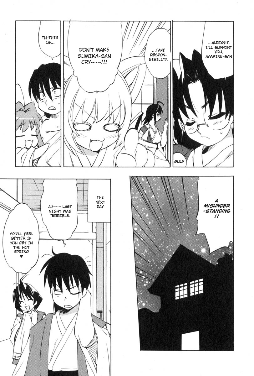 Muv-Luv Extra Vol. 3 - Page 75