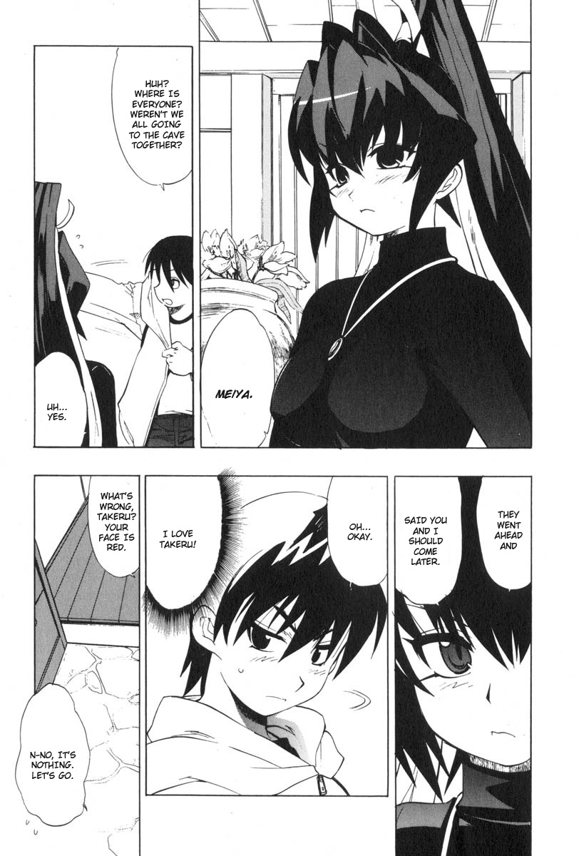 Muv-Luv Extra Vol. 3 - Page 89