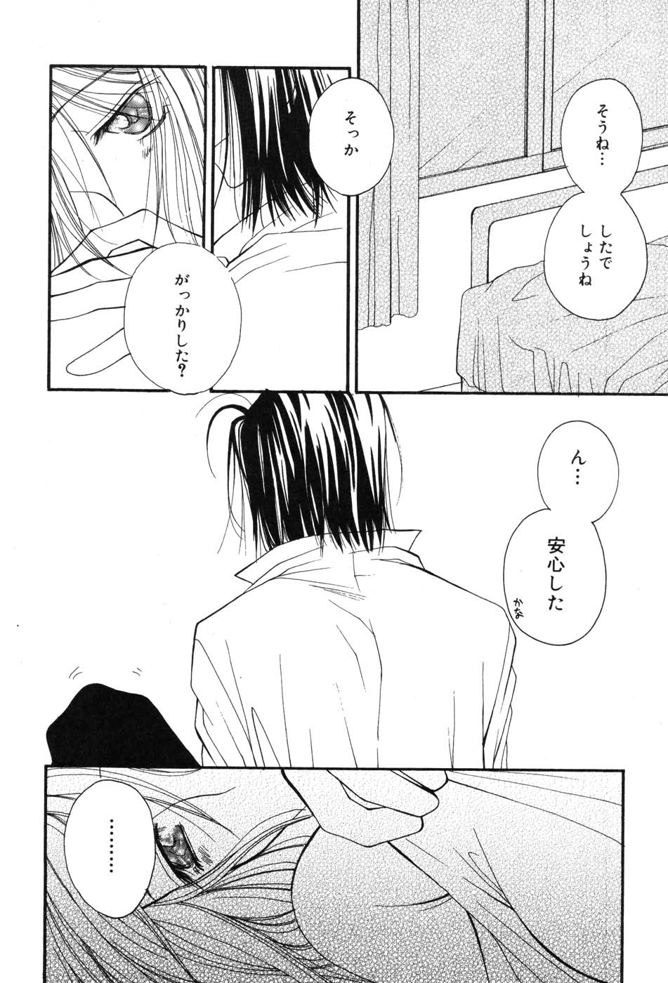 Onna Kyoushi MX - Women Teacher Maximum - Page 160