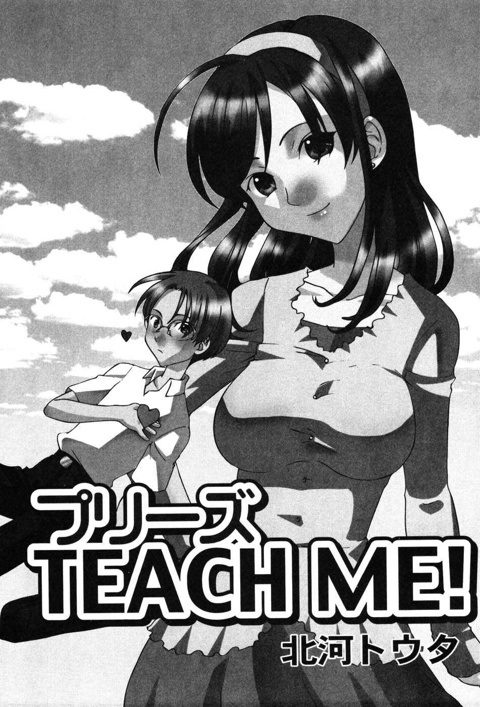 Onna Kyoushi MX - Women Teacher Maximum - Page 29