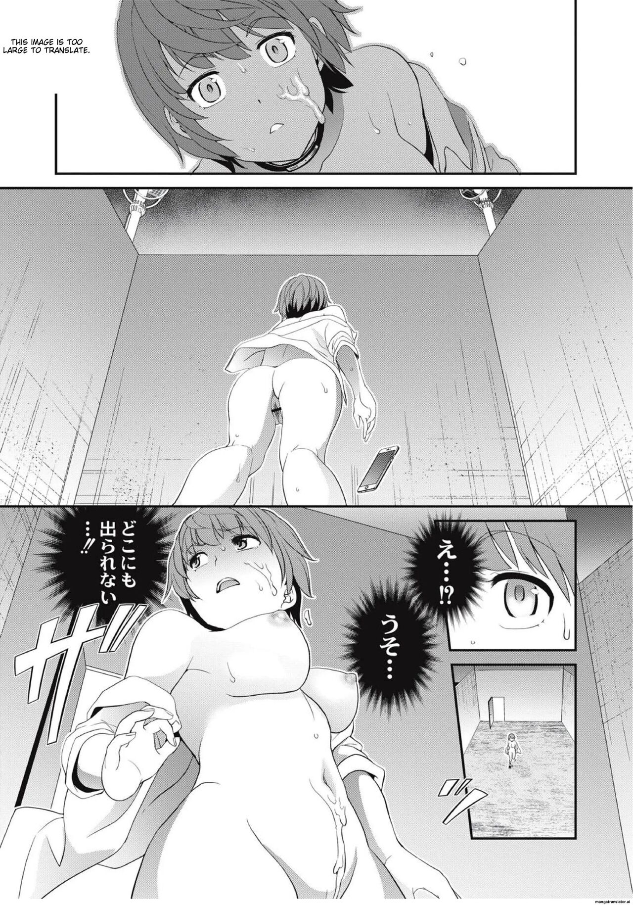 Chikenjo Inkan Auction!? - Page 123