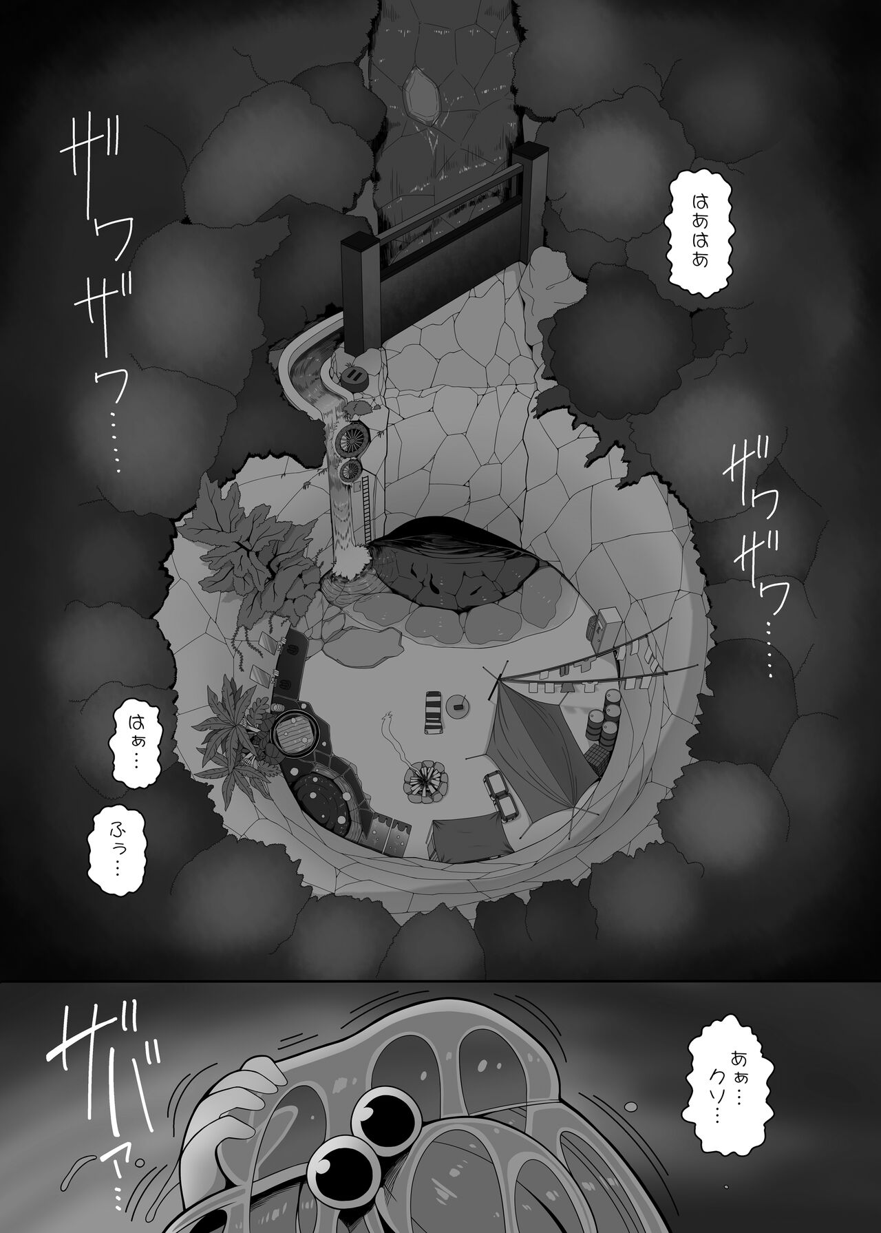 Zombie Erotic Kappa - Page 2