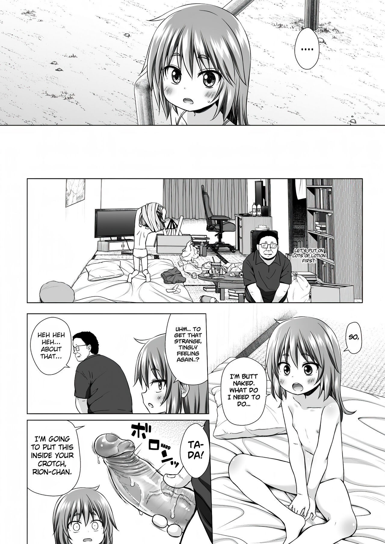 Warabe Danchi no Rion-chan - Page 11