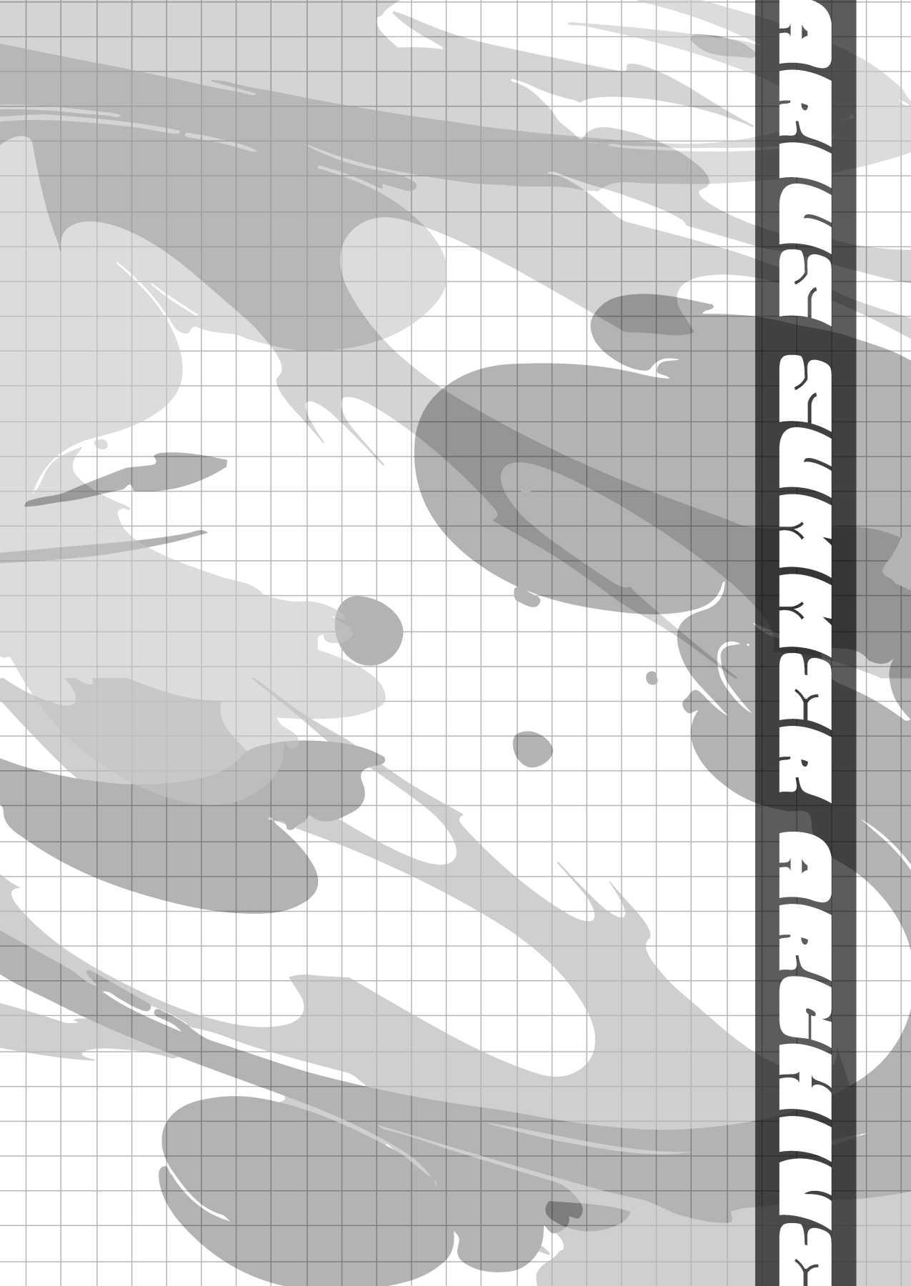 Arius summer joint 「ARIUS SUMMER ARCHIVE」 - Page 102