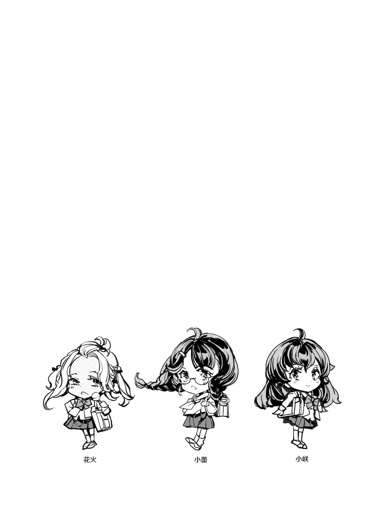 Ripe flower buds | 艳熟花蕾与青嫩石榴 - Page 3