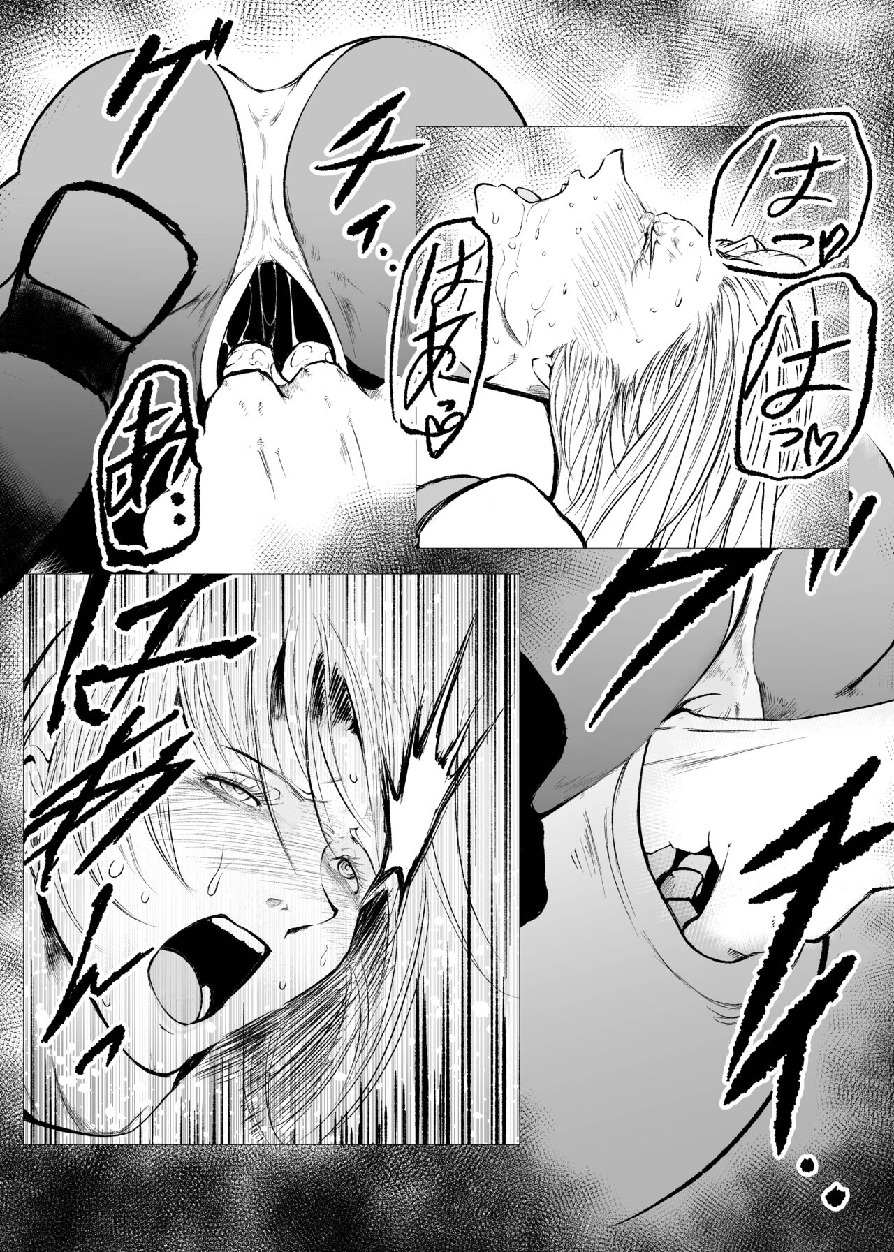 Superheroine Ema no Haiboku  6 - Page 9