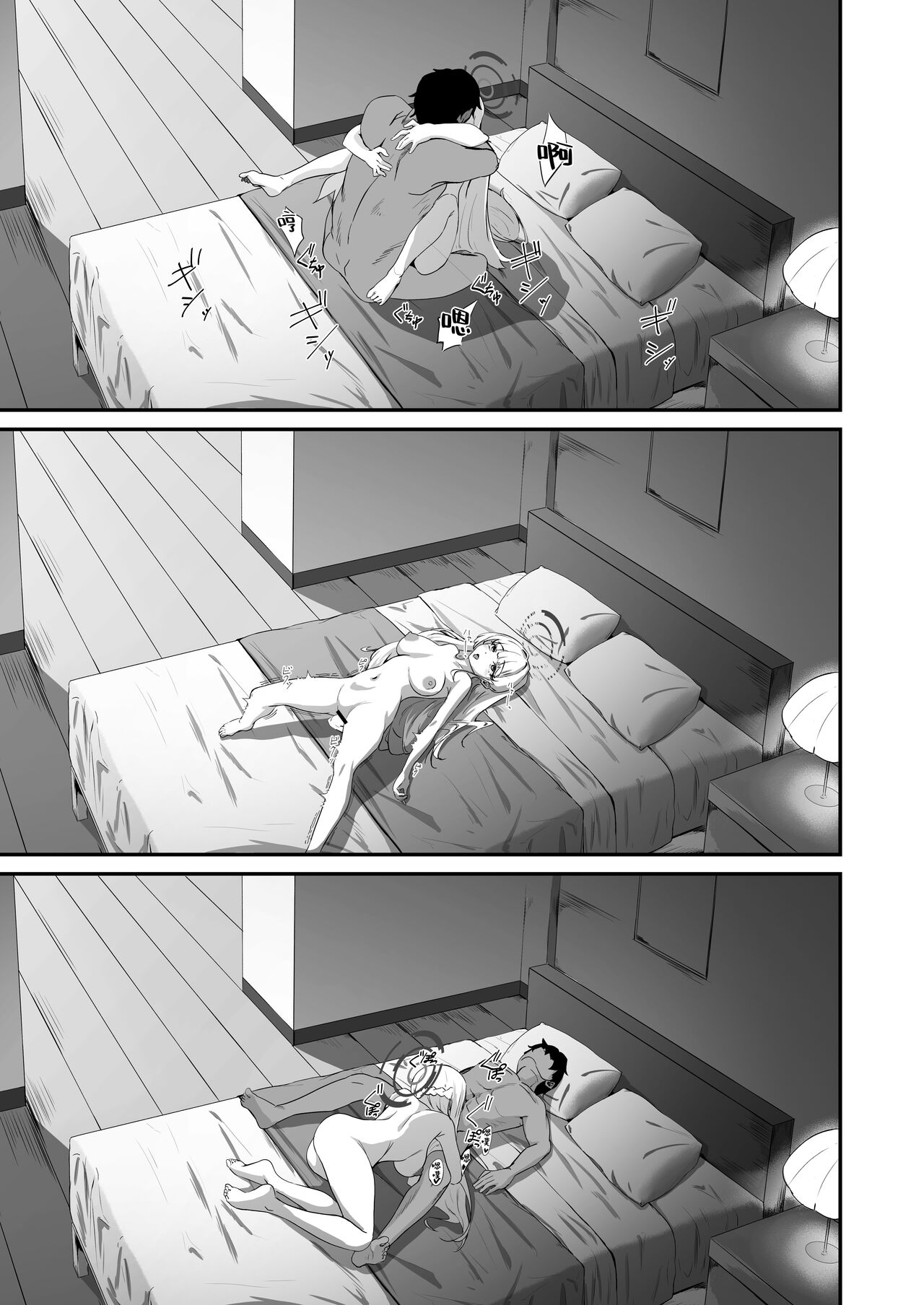 Toki no H na Katsudou Kiroku | 小时的色情行动记录 - Page 23