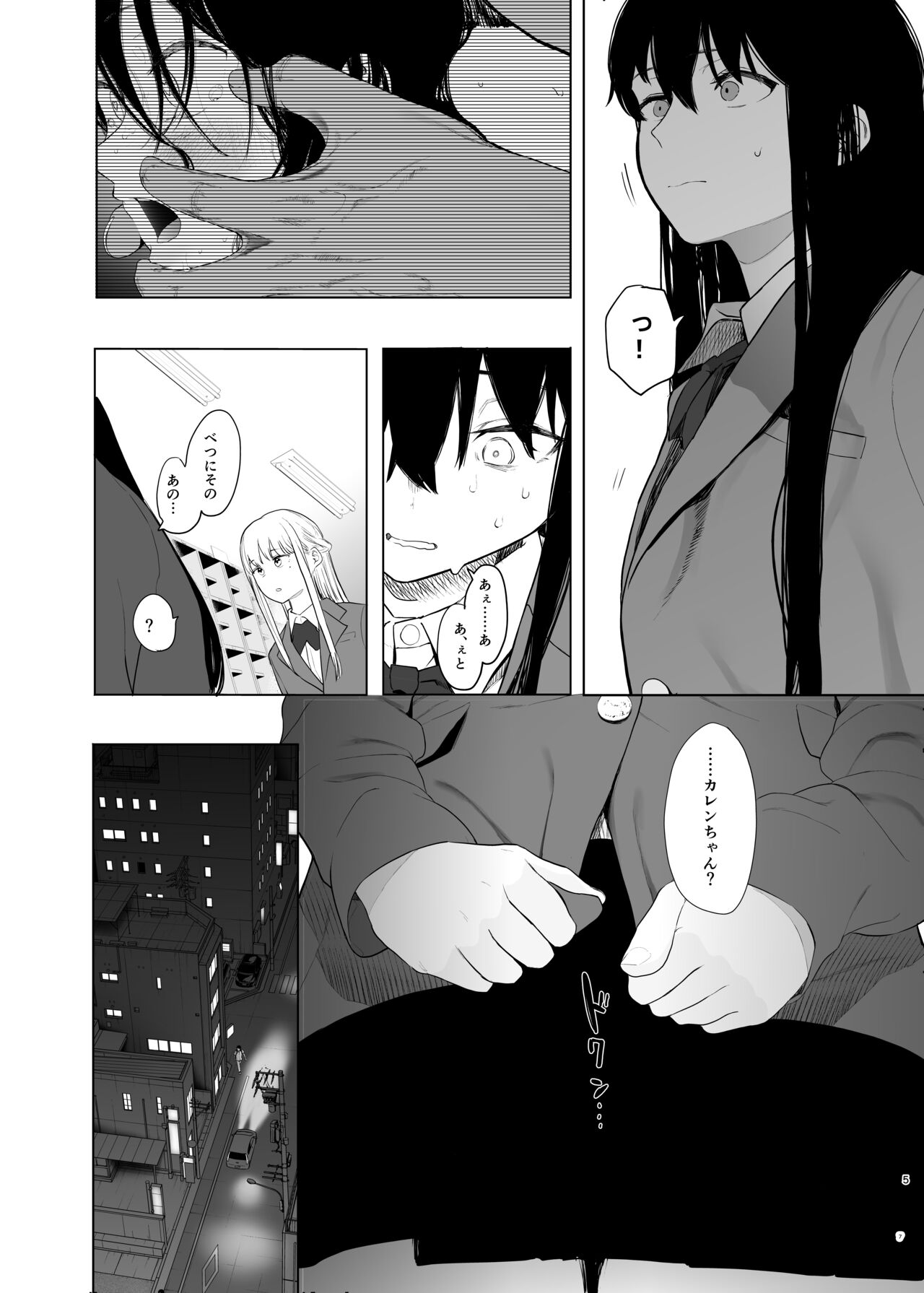 Preview page 6