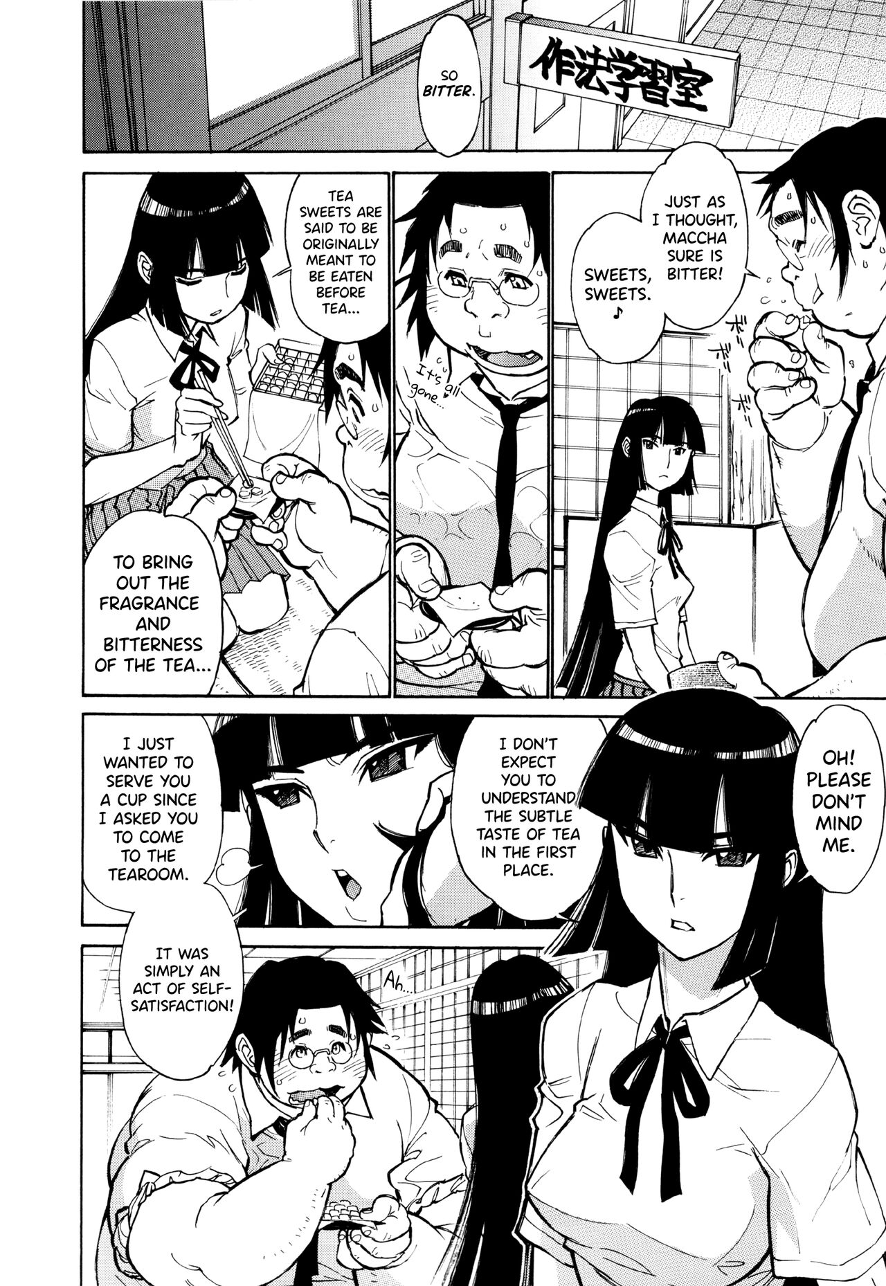 FAT BOY FAIRYTALE Ch.1-2 - Page 26