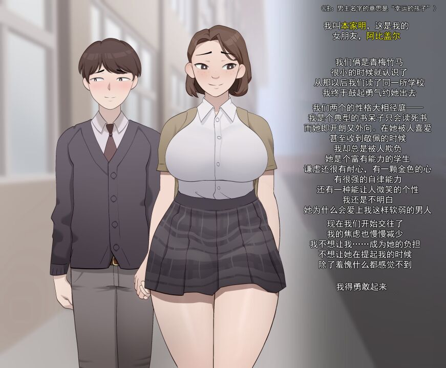 [Chinese]超勇漢化組 [Pixiv] Sora (95070682) (2-15-24 Uncensored Update)-1280x - Page 1