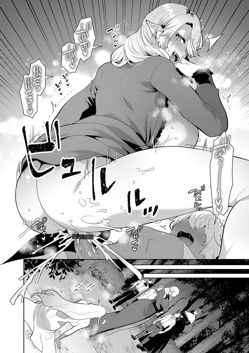 Reventlow-jou no Joukou Jikenbo Ch. 9 - Page 18