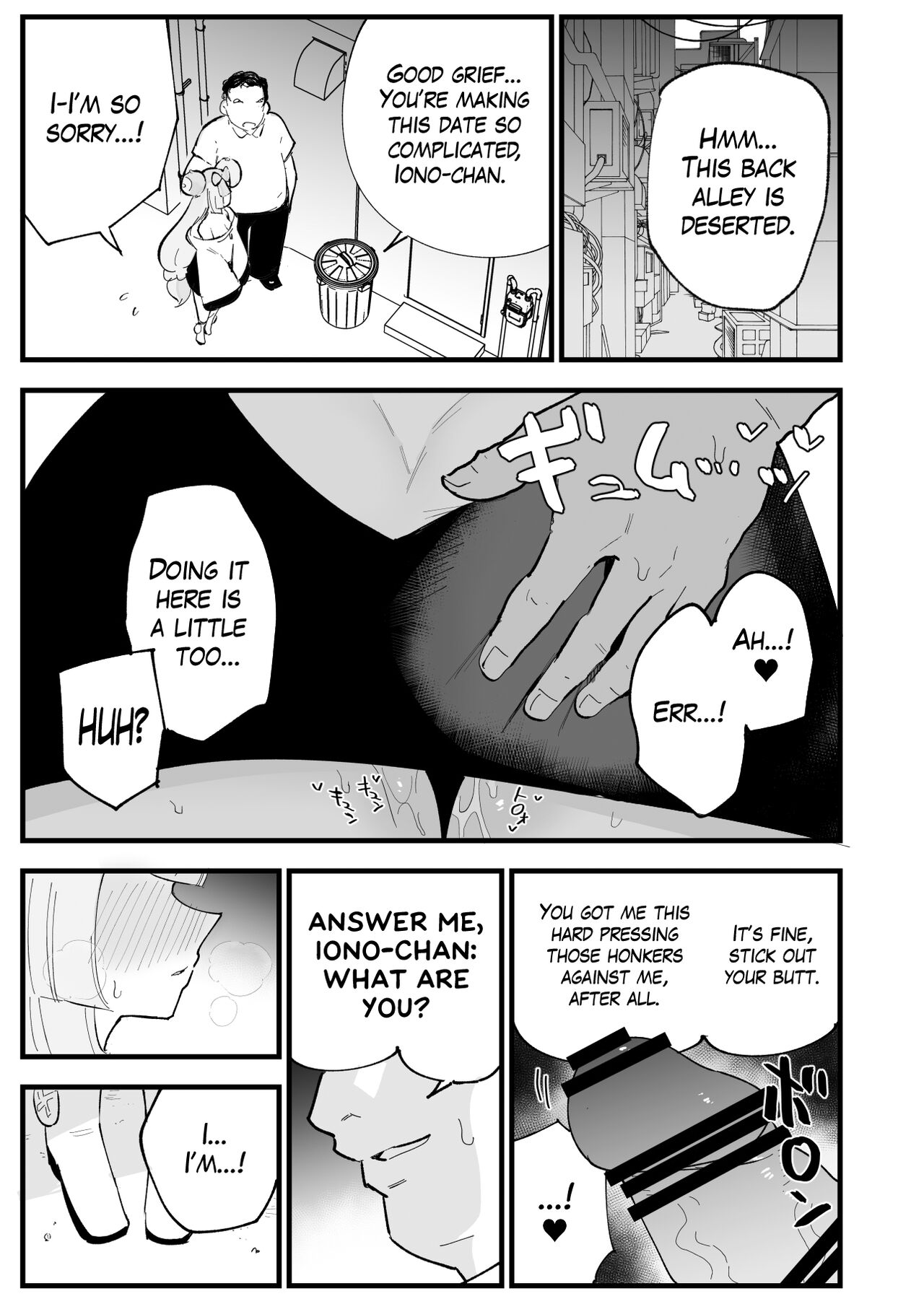 Saimin Poke Matome | Poke-Hypnosis Compilation - Page 53