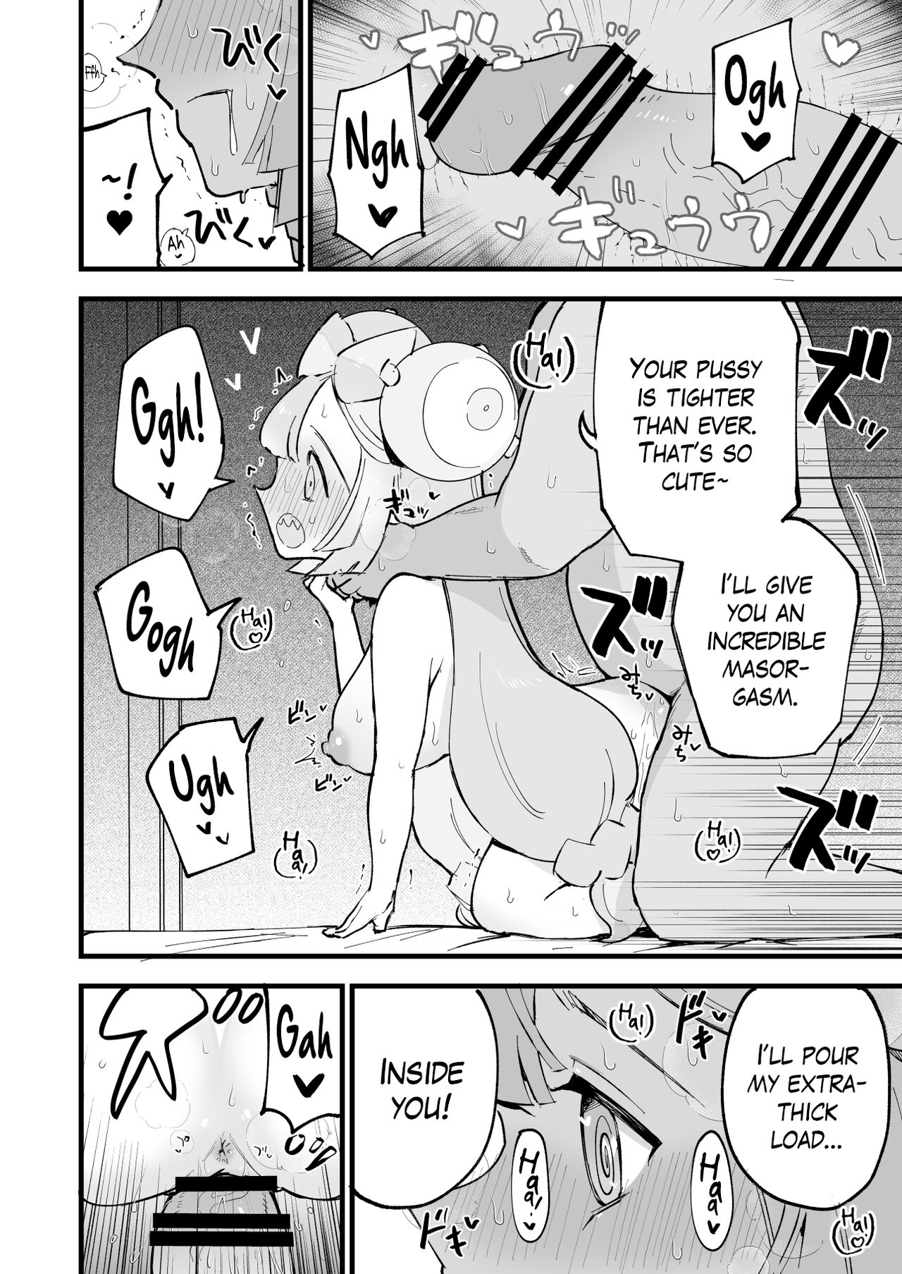 Saimin Poke Matome | Poke-Hypnosis Compilation - Page 64