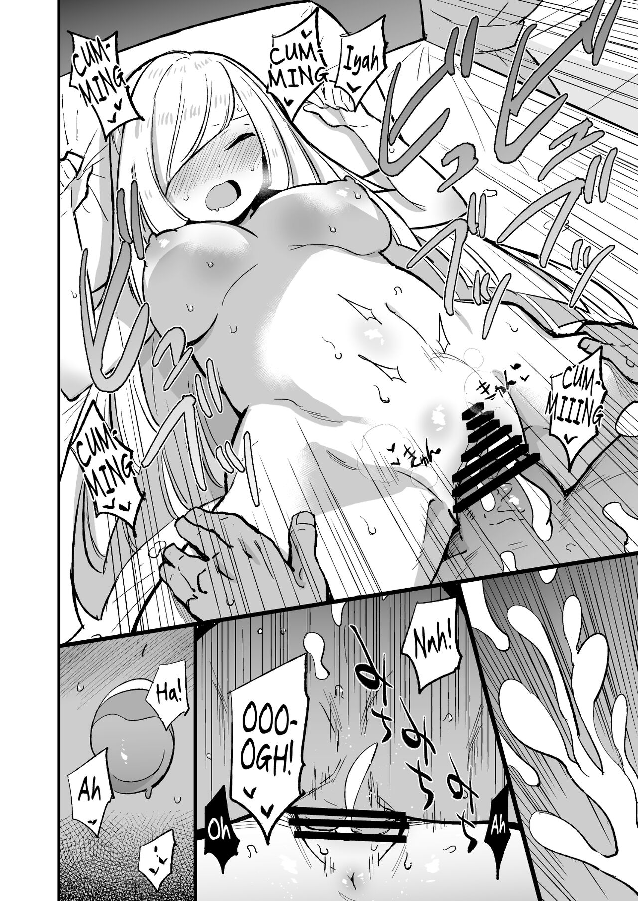 Saimin Poke Matome | Poke-Hypnosis Compilation - Page 86