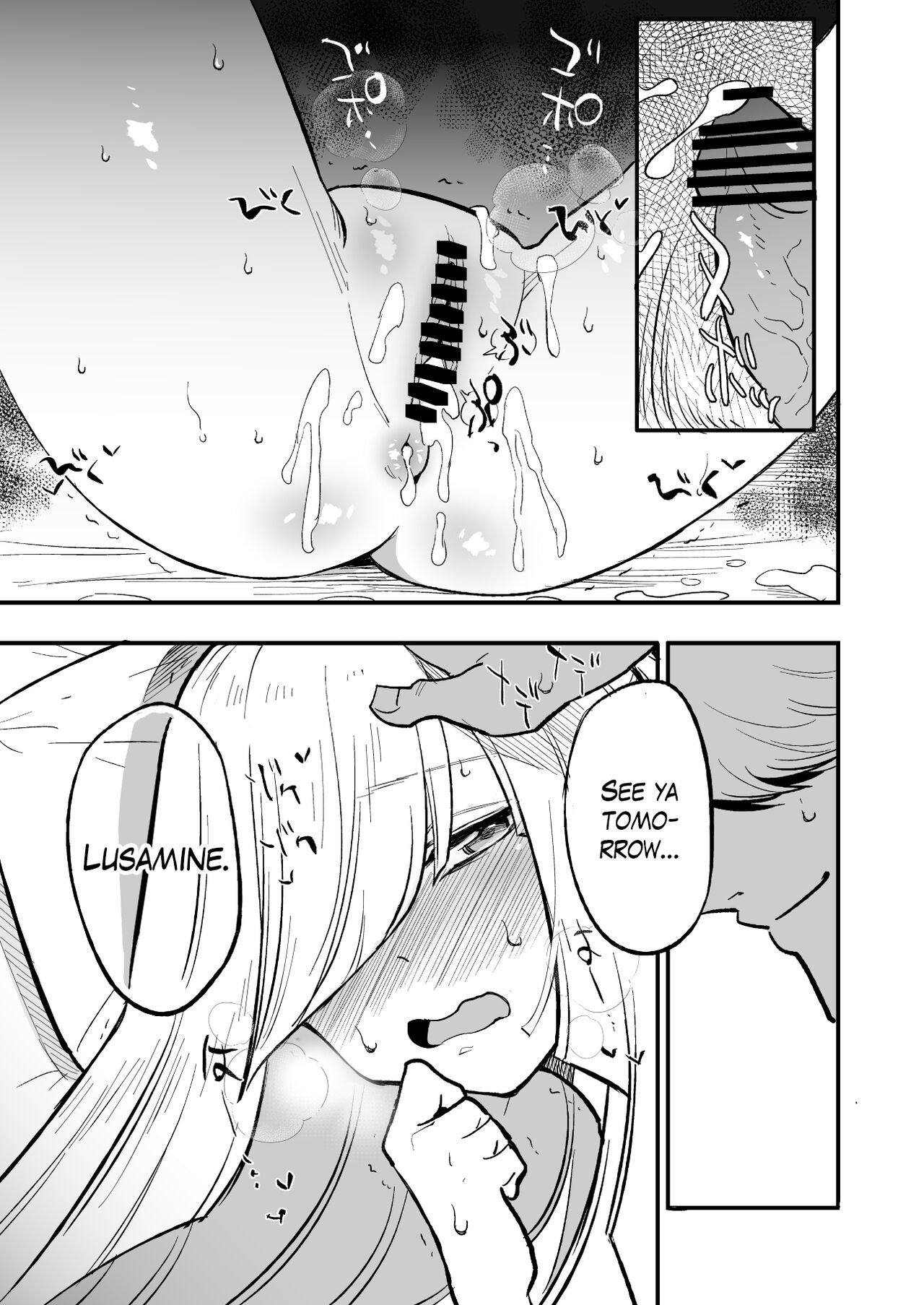 Saimin Poke Matome | Poke-Hypnosis Compilation - Page 87