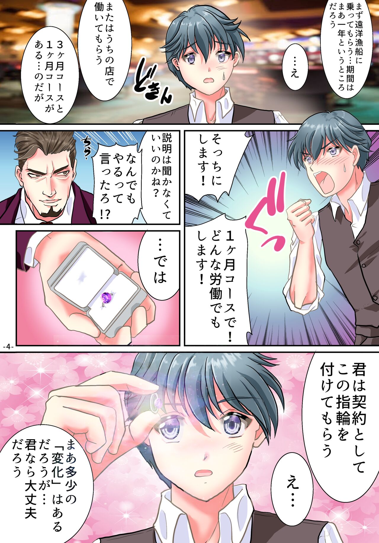 Preview page 5