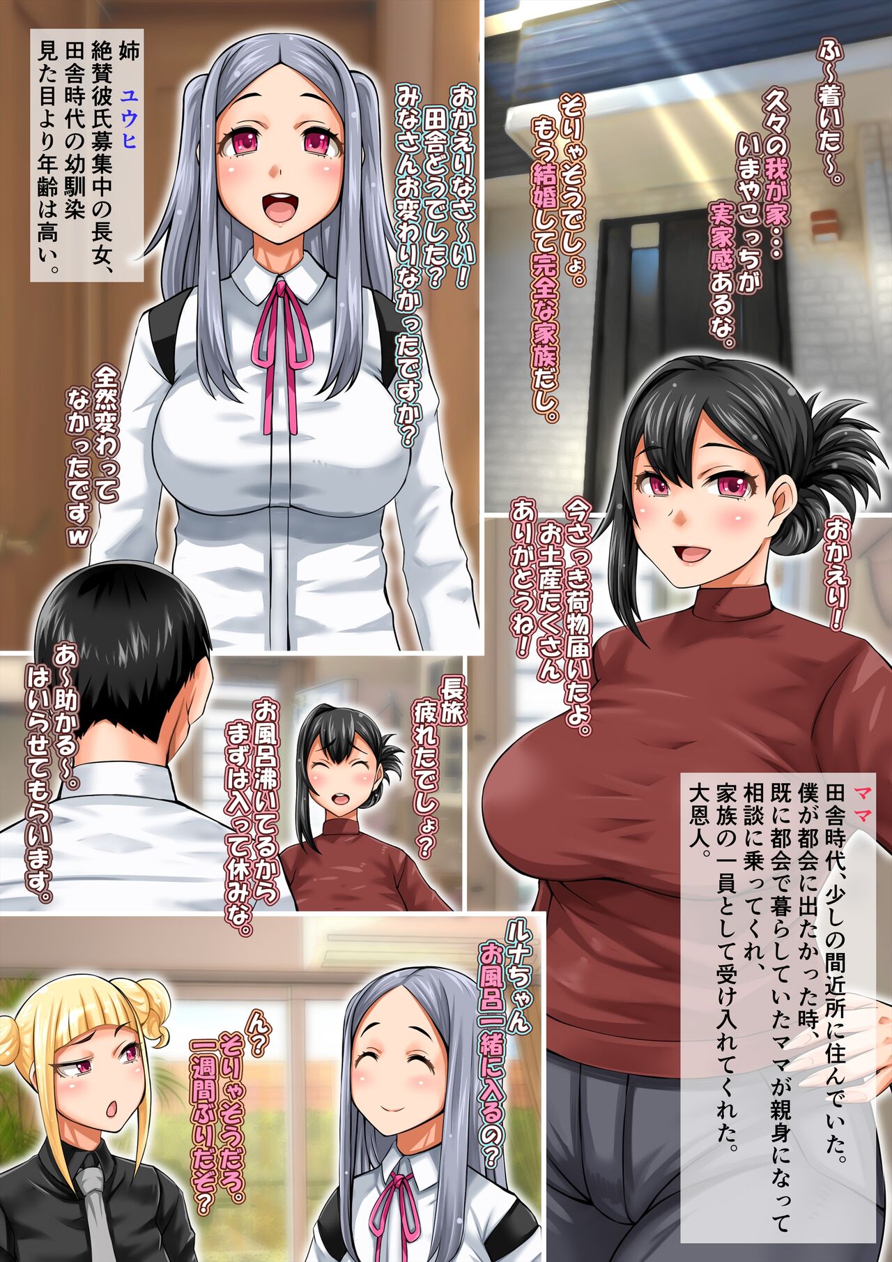Preview page 6