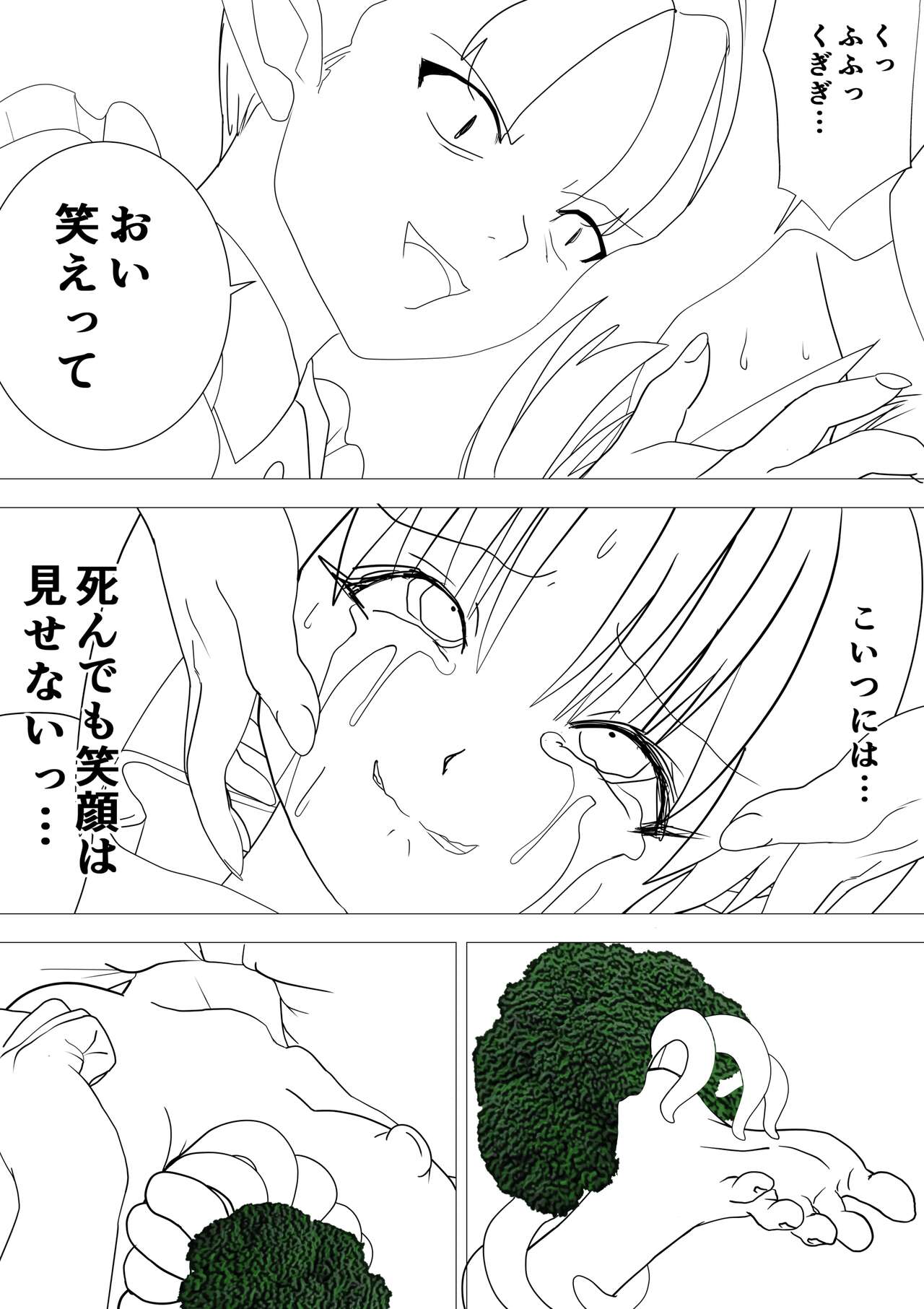 Majo no Fukushuu Vol.17 - Page 11