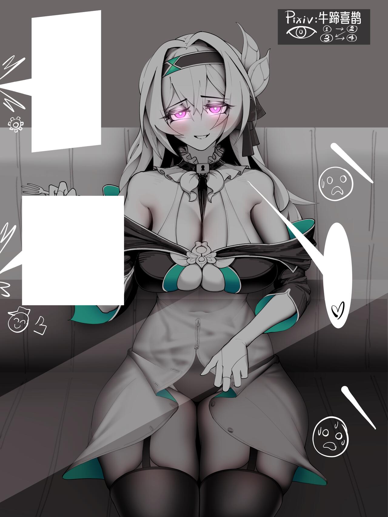 流萤与开拓者，但是玩的很大 - Page 11