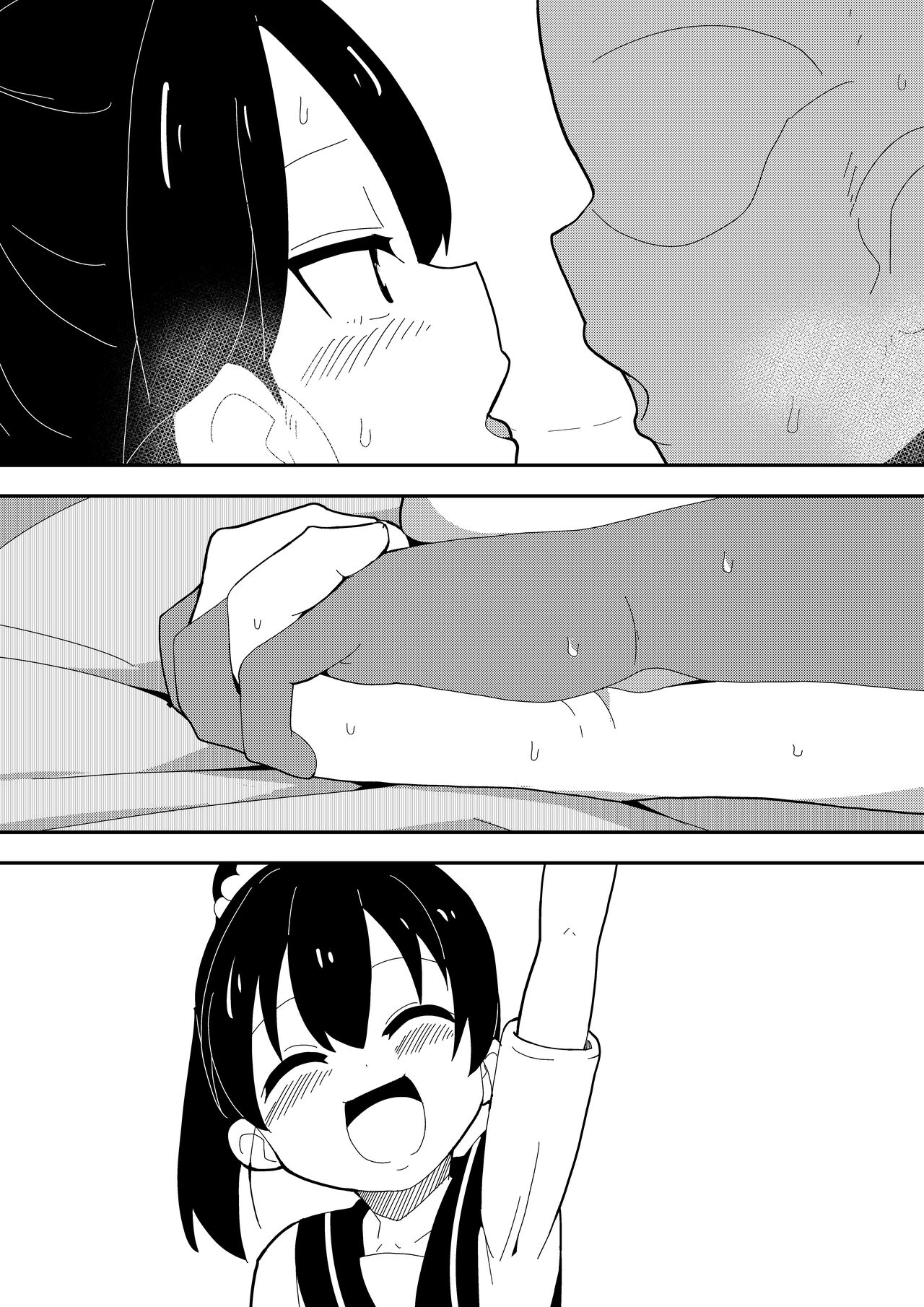 Mob-kei Kanojo to Icha Love H - Page 27