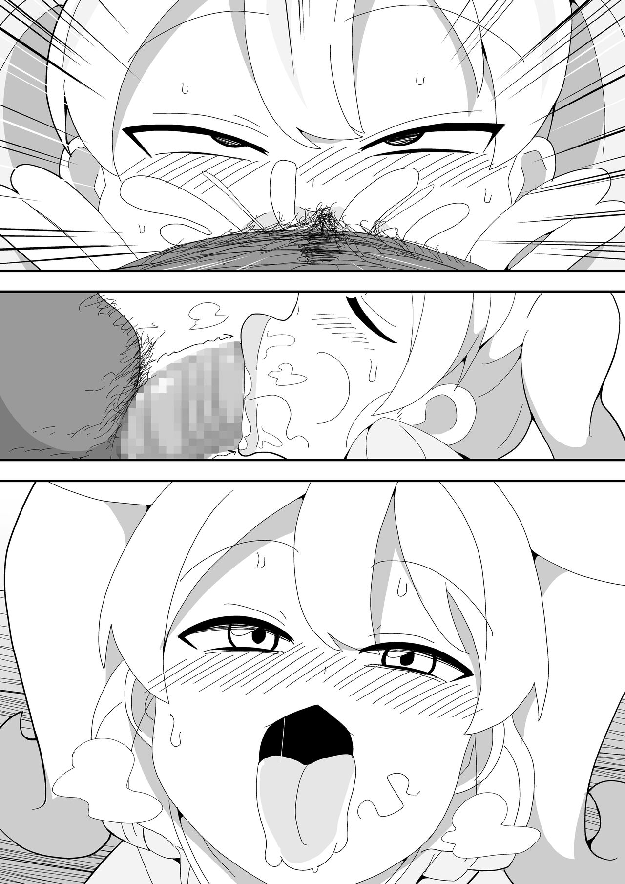 Mob-kei Kanojo to Icha Love H - Page 83