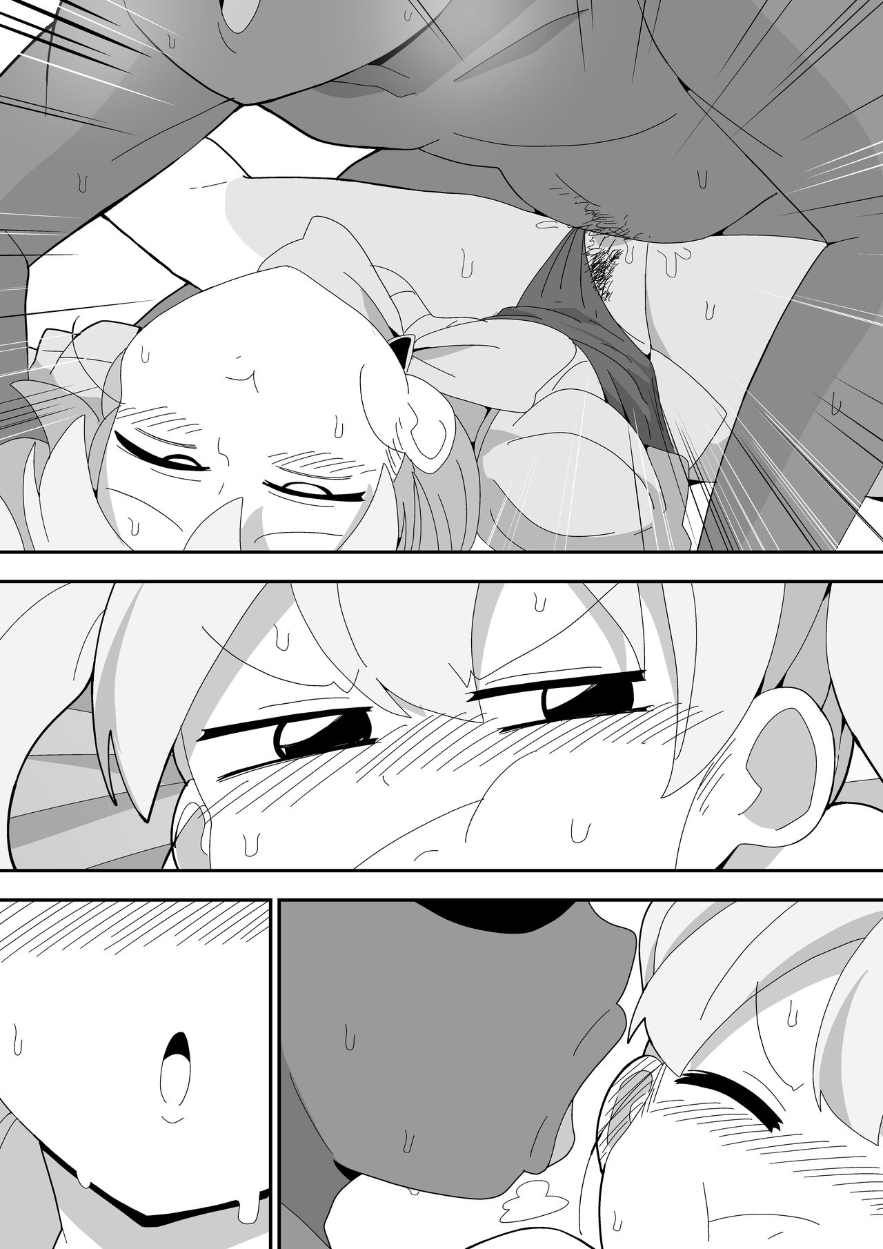 Mob-kei Kanojo to Icha Love H - Page 87