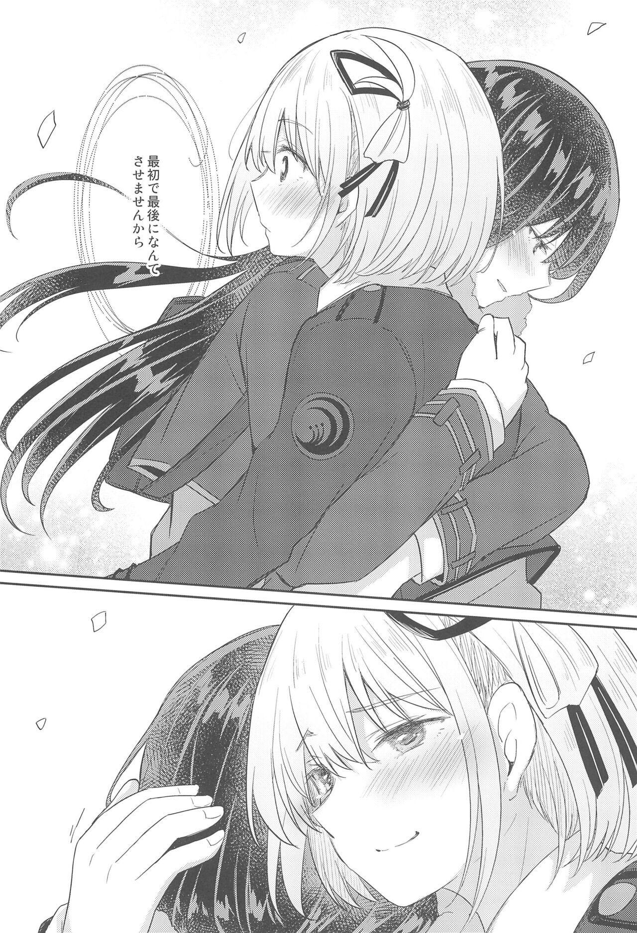 Kyou, Chisato to - Tonight, my first time with Chisato - Page 28