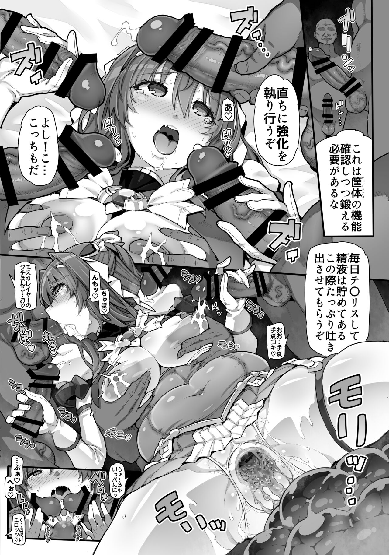 Preview page 5