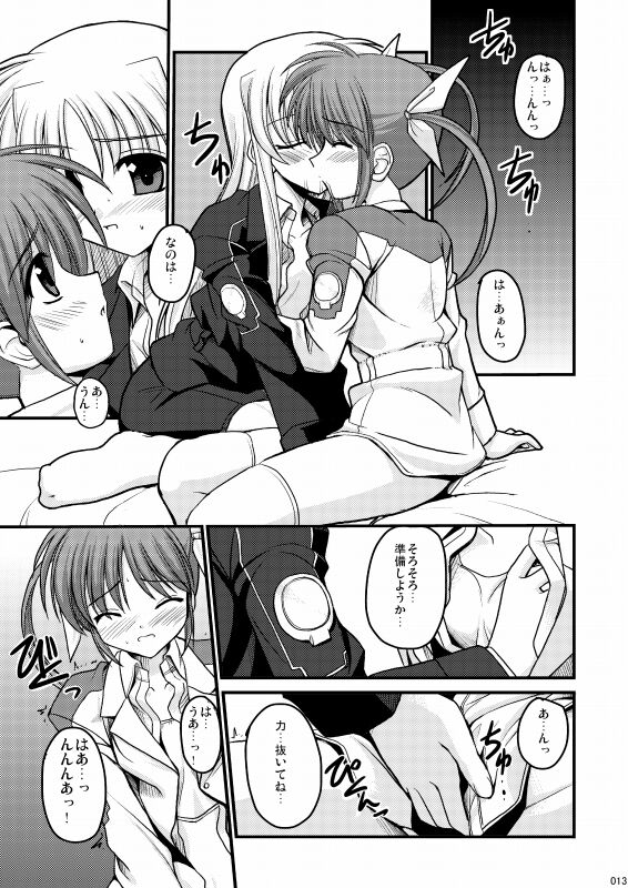 MERCHEN DIVER - Page 10